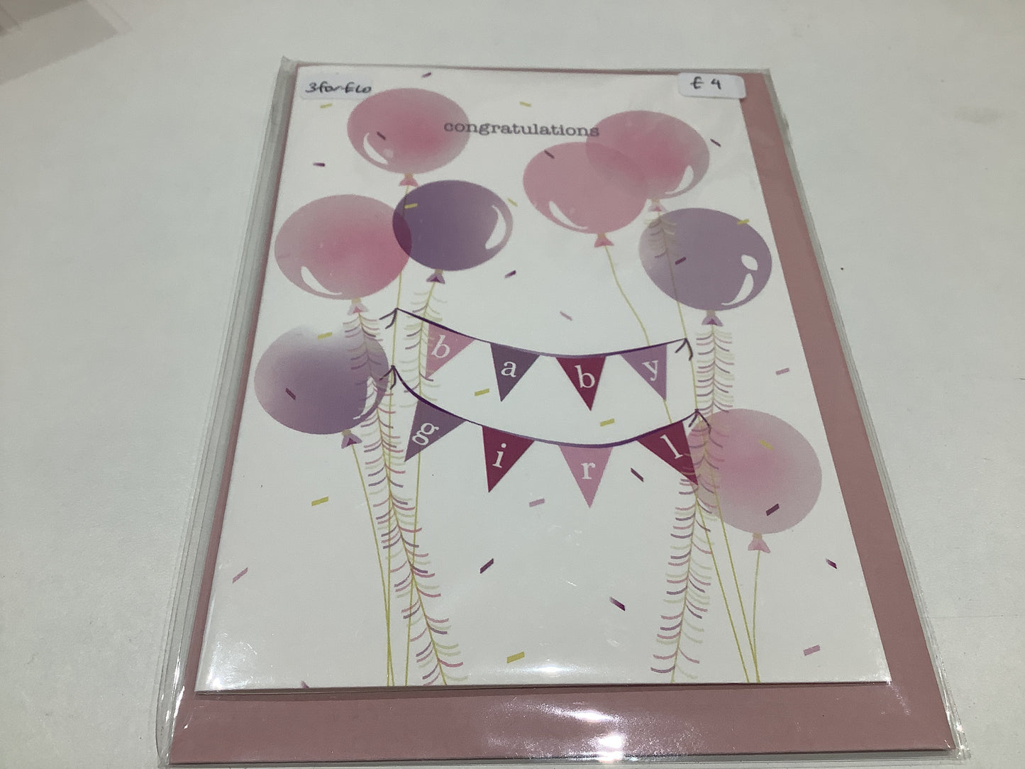 La Plante Carnivore Greeting Cards