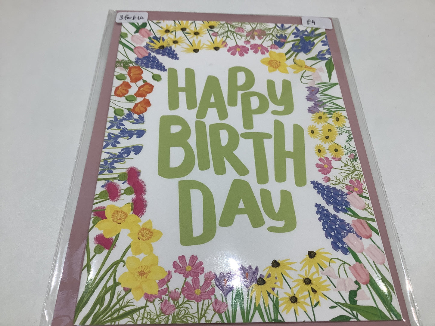 La Plante Carnivore Greeting Cards