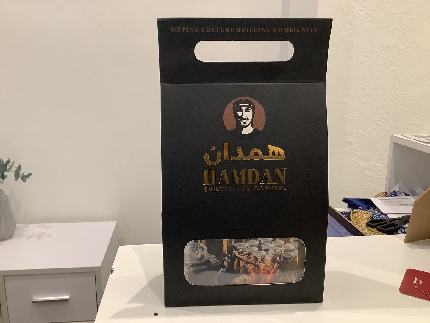 Hamdan Coffee