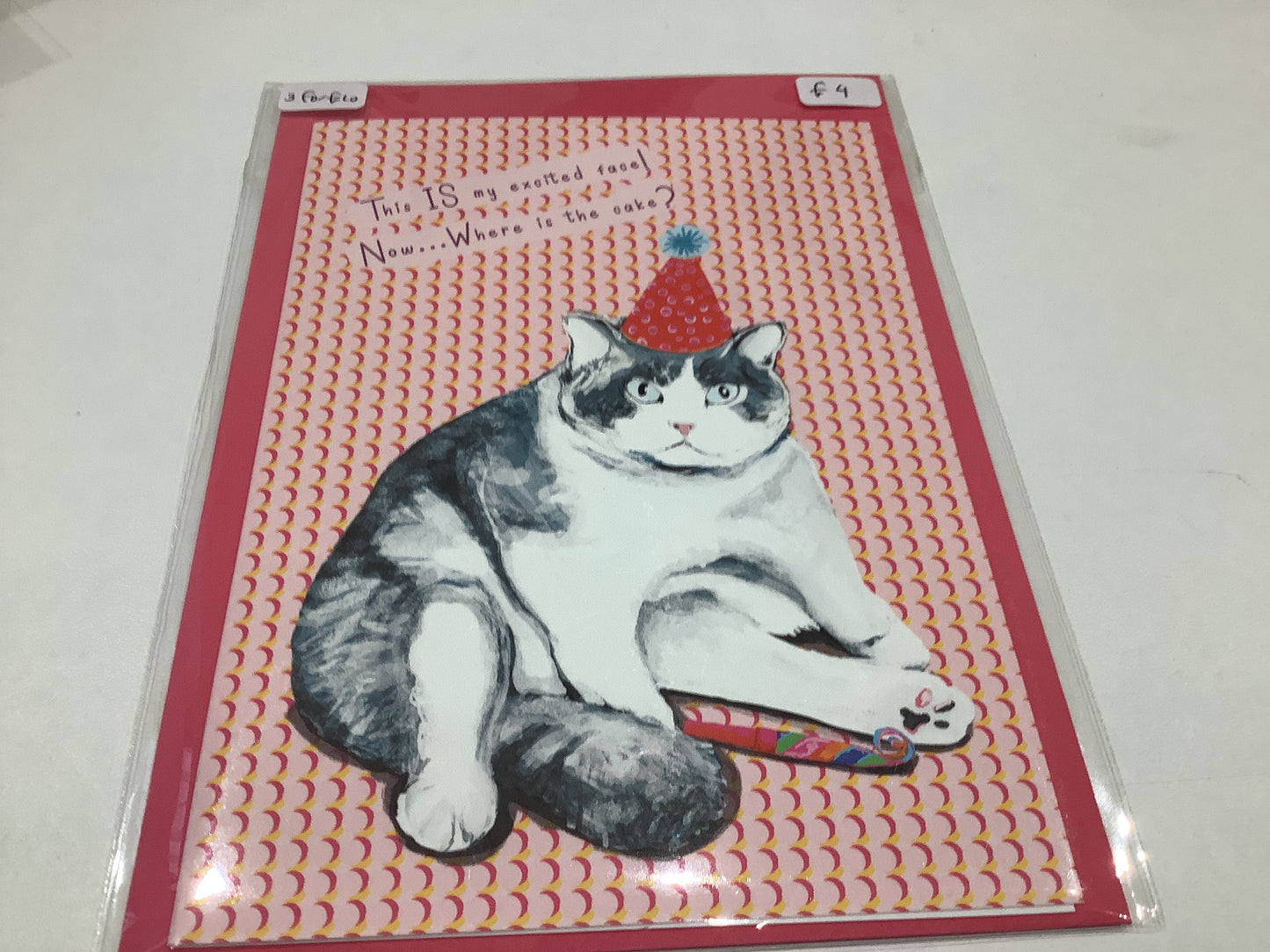 La Plante Carnivore Greeting Cards