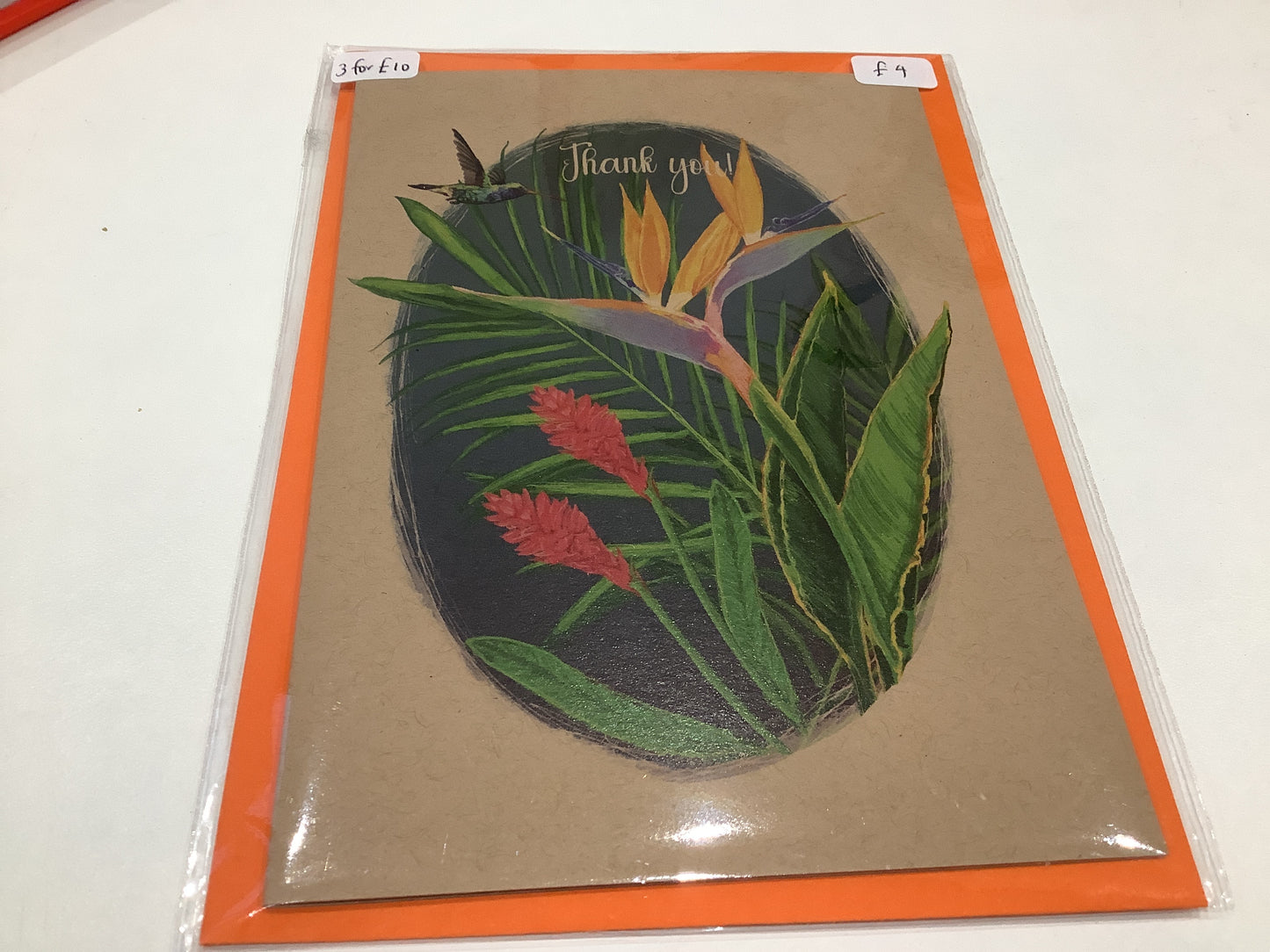 La Plante Carnivore Greeting Cards