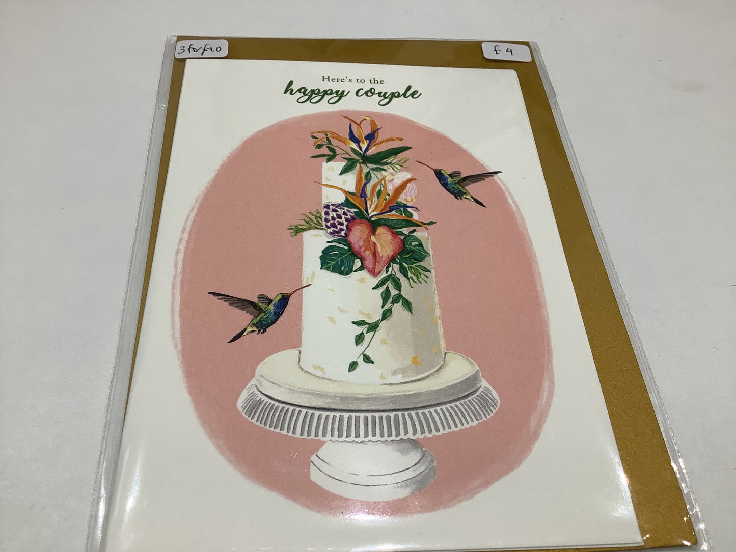 La Plante Carnivore Greeting Cards