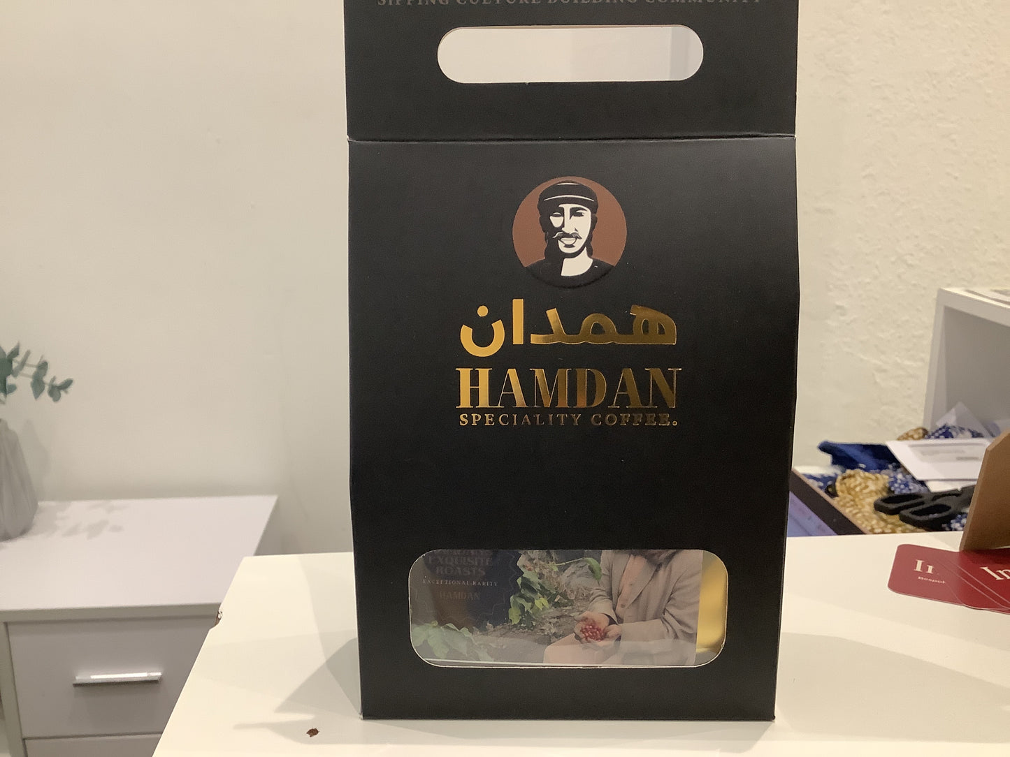 Hamdan Coffee